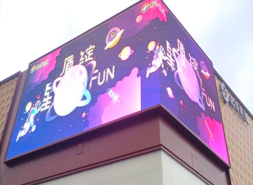 347-C系列，南京商廈600㎡戶外3D屏